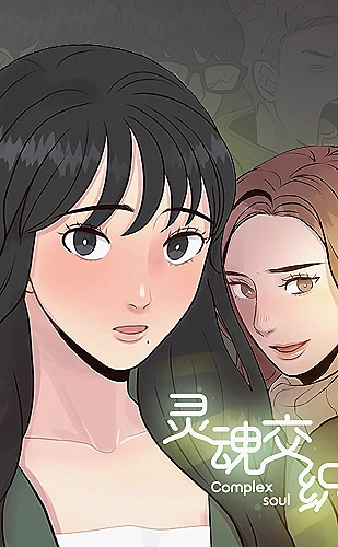 老司机漫画奇幻漫画《月亮图书馆》